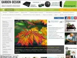 Sites similar to garden-design.bg