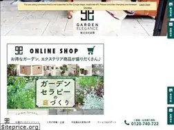 Sites similar to garden-elegance.jp