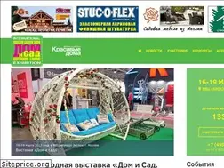 Sites similar to garden-expo.ru