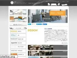 Sites similar to garden-furniture.jp