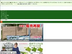 Sites similar to garden-garden.biz