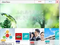 Sites similar to garden-group.co.jp