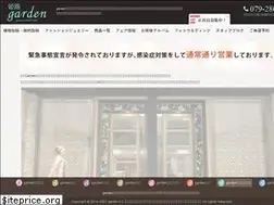 Sites similar to garden-himeji.com