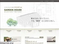 Sites similar to garden-house.co.jp