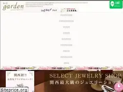 Sites similar to garden-j.com