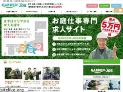 Sites similar to garden-job.net