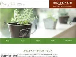 Sites similar to garden-kasukabe.com