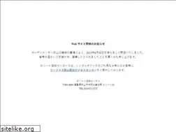 Sites similar to garden-kitchen.jp