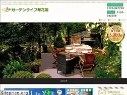 Sites similar to garden-life.net