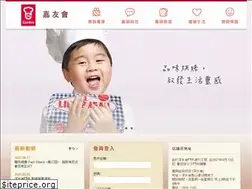 Sites similar to garden-loyaltyclub.com.hk