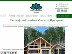 Sites similar to garden-luxury.com