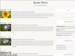 Sites similar to garden-memo.com