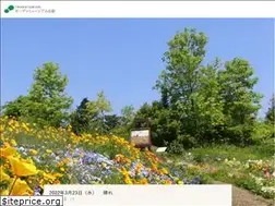 Sites similar to garden-museum-hiei.co.jp