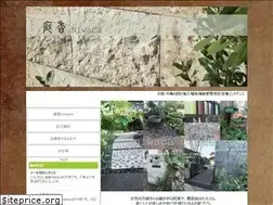 Sites similar to garden-niwaca.com