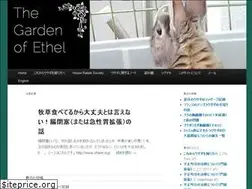 Sites similar to garden-of-ethel.com