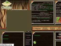 Sites similar to garden-parket.ru