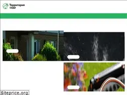 Sites similar to garden-poliv.ru