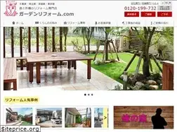 Sites similar to garden-reform.com
