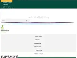 Sites similar to garden-rs.ru