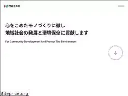 Sites similar to garden-s.net