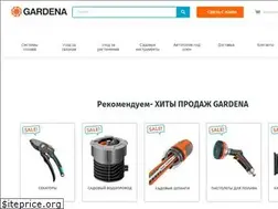 Sites similar to garden-sale.ru