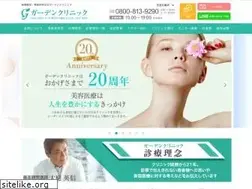 Sites similar to garden-senbi.jp