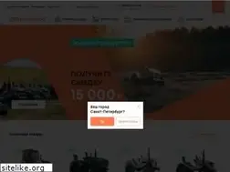 Sites similar to garden-shop.ru
