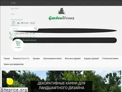 Sites similar to garden-stones.com.ua