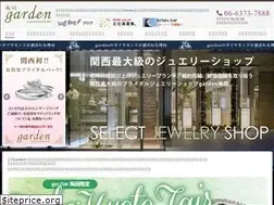 Sites similar to garden-umeda.com