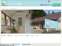Sites similar to garden-vet.com