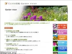 Sites similar to garden-vision.net