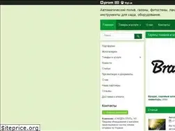 Sites similar to garden.in.ua