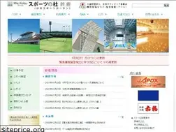 Sites similar to garden.suzuka.mie.jp