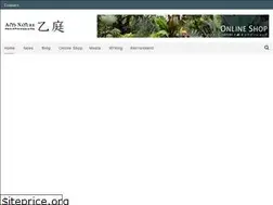 Sites similar to garden0220.jp