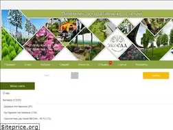 Sites similar to garden23.ru