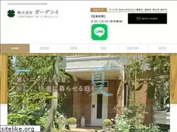 Sites similar to garden4.co.jp
