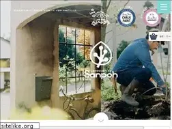 Sites similar to garden4everyone.com