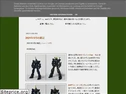 Sites similar to gardenatdawn.blogspot.com