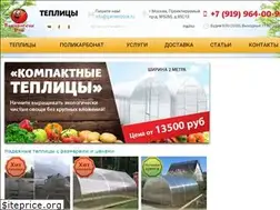 Sites similar to gardenbook.ru