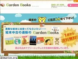 Sites similar to gardenbooks.shop