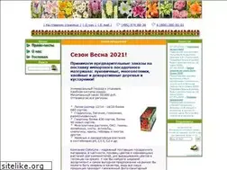 Sites similar to gardenbulbs.ru