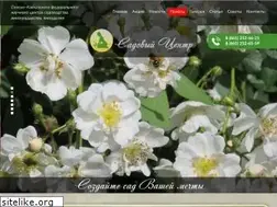 Sites similar to gardencentr.ru