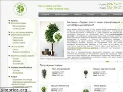 Sites similar to gardencentre.ru