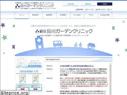 Sites similar to gardenclinic.org