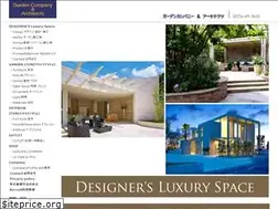 Sites similar to gardencompany.co.jp