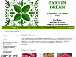 Sites similar to gardendream.pp.ua