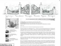 Sites similar to gardenfantasy.ru
