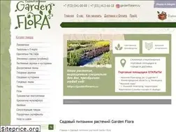 Sites similar to gardenflorann.ru