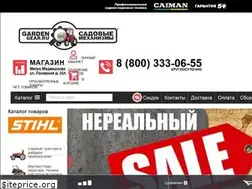Sites similar to gardengear.ru