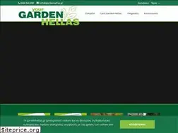 Sites similar to gardenhellas.gr